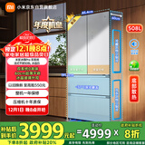 米家【年度机皇】小米冰箱Pro508L法式四开门一级变频大容量双系统超薄嵌入式国家补贴BCD-508WFTGBI
