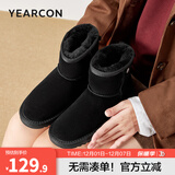 意尔康女靴雪地靴女冬季厚底加绒加厚保暖棉鞋百搭中筒短靴妈妈棉靴子 黑色 加绒 【靴筒羊毛内里】 40