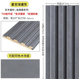 MTYG网红实木格栅板电视背景墙装饰板长城板凹凸形木饰面护墙板隔删板 四格星空深邃灰-宽14.7cm*2.75米