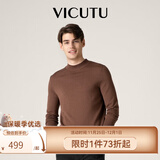 威可多（VICUTU）男士潮流【旷野美拉德羊毛衫】毛衣可机洗半高领针织衫VRW8838163 咖色 XL