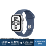Apple/苹果 Watch SE 智能手表GPS款40毫米银色铝金属表壳丹宁色运动型表带M/L MXF23CH/B