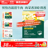英氏（Engnice）婴幼儿米粉米糊高铁 6个月宝宝强化铁米粉营养辅食 3阶牛肉西蓝花加锌米粉 180g*1盒