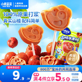 小鹿蓝蓝 宝宝山楂棒 儿童宝宝零食糖果 山楂棒棒新鲜果干制作 106g