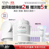 珍珠美白发光面膜清洁面膜泥膜淡斑去黄祛痘保湿控油中秋礼物女