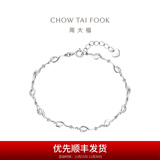 周大福 节节高升竹节链 925银手链生日礼物 AB39794 16.25cm