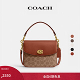 蔻驰（COACH）经典标志CASSIE19号单肩斜挎包翻盖早秋女包 棕黄色锈色（新版）