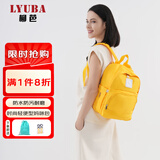柳芭 LYUBA 妈咪包多功能大容量双肩妈咪包便携母婴包外出背包HY-1818黄色