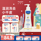 妙思乐（MUSTELA）儿童洗沐二合一300ml干性肌肤适用婴儿洗发水沐浴露