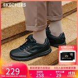 斯凯奇（Skechers）男士商务鞋秋季厚底通勤板鞋休闲鞋软底舒适上班鞋77156