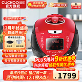 福库（CUCKOO）电饭煲韩国原装进口1.8倍真高压钻石聚能内胆IH加热智能预约家用多功能煮粥电饭锅CRP-HV0665SR CRP-HV0665SR 3L