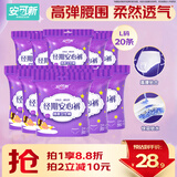 安可新安睡裤经期裤安全裤卫生巾夜安裤安睡裤大码医护级安心裤京东自营