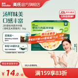 英氏（Engnice）【宝宝面条专区】婴幼儿有机面条辅食儿童意面碎碎面蝴蝶面 【新品】2阶肉蔬冲冲面（清炖玉米黑猪肉）56g