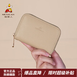 稻草人（MEXICAN）头层牛皮卡包女时尚多卡位大容量短款零钱包实用银行卡袋拉链款 米白-B款