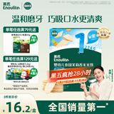 英氏（Engnice）婴幼儿米饼蔬菜味48g宝宝婴儿零食温和磨牙饼干哄娃解馋入口易溶
