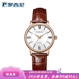 罗西尼（ROSSINI）生日礼物罗西尼手表启迪系列新品情侣男表商务风石英表皮带腕表 棕色皮带女表619904G01D