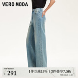 VEROMODA牛仔裤女季新款高腰牛仔直筒裤明线设计复古丹宁风 浅牛仔蓝色 M
