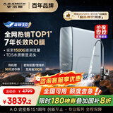 史密斯（A.O.SMITH）佳尼特蓝鲸净水机家用净水器直饮机一体机厨下7年RO膜1200G 实测1500G CR3200AB1国家补贴