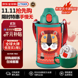 虎牌（TIGER）保温杯儿童水杯直饮款MBR-C06G-RN日版小狮子600ML双十一送礼