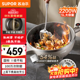 苏泊尔（SUPOR）有钛电炒锅 电煮锅 电蒸锅 家用多功能蒸煮炒菜一体电热锅 电火锅 5L多用途CJ30AT852 配蒸笼
