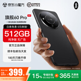 OP60Pro 2025新款512GB手机 超薄一体旗舰游戏电竞大屏5G全网通双卡双待百元便宜老人销量学生长续航 雅黑色 12GB+128GB 官方标配