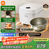 米家小米电饭煲0氟涂层钛内胆不粘3L家用2-3人 IH加热3D压力智能APP多功能电饭锅煮饭锅煮粥锅 P1 