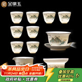 金镶玉功夫茶具套装家用整套羊脂玉白瓷过滤茶道送礼品盒高档 桃源逸居