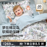 嫚熙（EMXEE）幼儿园被子三件套纯棉婴儿童盖被床品被褥七件套 海洋奇遇记 七件套【三件套+子被芯+母被芯+床垫芯+枕芯】