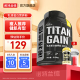 诺特兰德tg增肌粉5磅乳清蛋白质粉蛋白粉健身增重营养粉男女蛋白粉 5磅香蕉牛奶味【送摇杯+肌酸片】