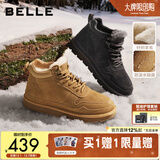 百丽户外潮搭雪地靴男2025冬季加厚羊毛保暖靴东北靴A1334DD5 黑色 42 (260mm)