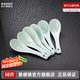 景德镇（jdz）官方陶瓷饭碗影青瓷餐具套装无铅纯色碗碟面碗汤盘乔迁搬家礼物 流影小汤勺6个装