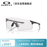 OAKLEY欧克利运动太阳镜跑步墨镜骑行防风镜EVZERO PATH 0OO9313