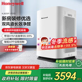 霍尼韦尔（Honeywell）空气净化器家用除甲醛除雾霾除PM2.5智能净化器除菌除甲流病毒【家电国家补贴】 KJ820F-P21D