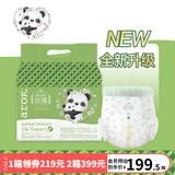 爱儿可（arok）纸尿裤植萃丝薄（芦荟精华）尿不湿学步裤丽家宝贝拉拉裤 2XL 4包 120片 箱装 绿钻升级款拉拉裤