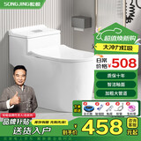 松鲸 卫浴家用马桶坐便器大冲力超漩虹吸式静音连体座便器小户型马桶 豪华款【喷射虹吸】300/400坑距备注