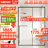 东鹏淋浴房浴室隔断淋浴隔断一字卫生间干湿分离玻璃推拉门可下沉式 1.6-1.69m/高2m 双阻尼缓冲 极窄不锈钢 304不锈钢边框【枪灰/雅黑可选】