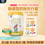 爱荷美【新国标】宝利贝婴幼儿配方牛奶粉2段800g6-12个月A2奶源