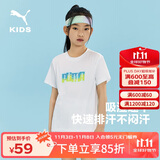 彪马童装休闲圆领印花短袖 本白10101 160 