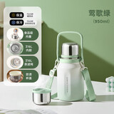 物生物（RELEA）保温杯女款大容量316L不锈钢水杯男泡茶杯子儿童学生水壶新年礼物