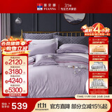 富安娜床上四件套纯棉60支长绒棉床上用品刺绣被套床单套件203*229cm