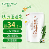惠润（SUPER MiLD）柔净洗发露(鲜花芳香)400mL持久蓬松洗发水花果留香环保替换装