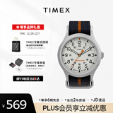 天美时Timex手表男士远征系列户外运动夜光石英表生日礼物TW2V22800