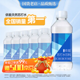 依能 锌强化 无糖无汽弱碱苏打水饮料 350ml*15瓶 塑膜装 饮用水