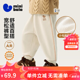 迷你巴拉【蹦蹦裤】男童女童运动裤宝宝保暖儿童休闲裤潮2025秋新款 浅卡其50311 【常规款】 110