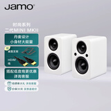 尊宝（JAMO）二代MINI mkii无线蓝牙5.3电脑桌面音响有源书架音箱2.0声道家庭影院电视音响可搭配低音炮 磨砂白