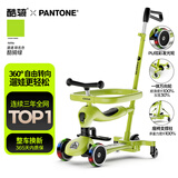 酷骑（COOGHI）小绿车六合一儿童滑板车遛娃神器可滑可骑可推酷奇10个月-5岁 【六合一】发光万向轮 酷骑绿