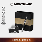 万宝龙MONTBLANC墨水+意大利彼耐德石墨烯黑色钢笔礼盒套装【礼物】