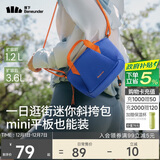 蕉下（beneunder）斜挎包女包单肩包托特包礼物送女生轻便实用小包包