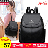 双星双肩包女时尚百搭妈妈背包牛皮纹软皮大容量学生书包耐磨旅行包 黑色