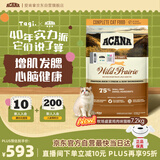 愛肯拿（ACANA）猫粮 牧场盛宴成猫幼猫粮 高蛋白无谷进口鸡肉粮7.2kg 效期26/12
