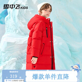雪中飞【远红外升温】儿童羽绒服新年羽绒外套中大童男女童长款羽绒服 红色 130